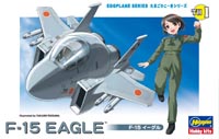 HASEGAWA Q版蛋機 F-15 鷹式戰鬥機 (TH